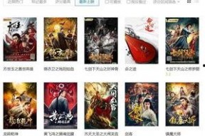 国产九一视频,探索中国科技与文化的创新融合